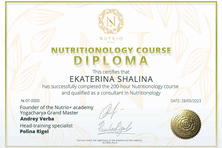 диплом фото