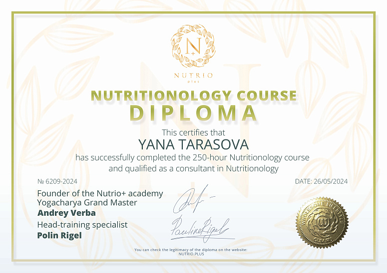 диплом фото