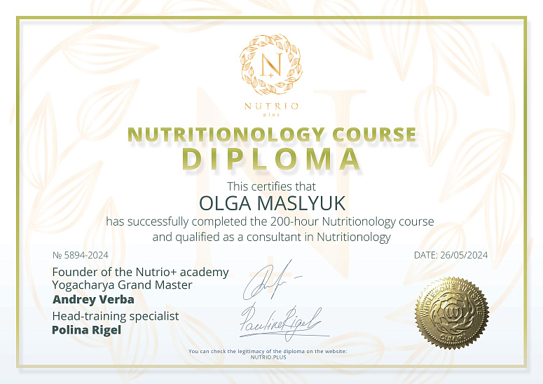 диплом фото