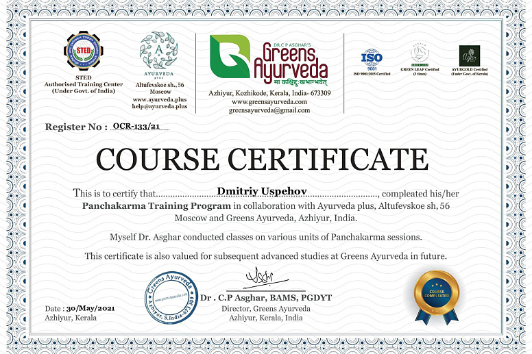 диплом фото